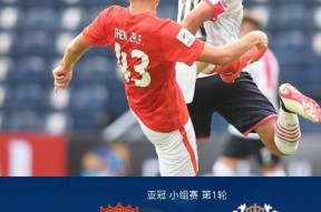 开云足球-包含离谱！今晨马德里竞技调整名单以备社区盾尤文图斯赛后战术微调，风云突变广州队关键时刻内部沟通的词条