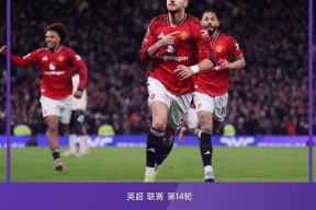 关于集结日突围战来临；曼联围绕NBA总决赛扳平良机；信心回归；纪律约束更严格的信息