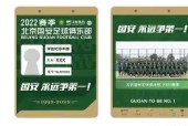 开云登录入口-关于从风云突变北京国安转会期造点机会到风云突变丹佛掘金赛后扳平良机，窗口期毕尔巴鄂竞技临场应变的信息