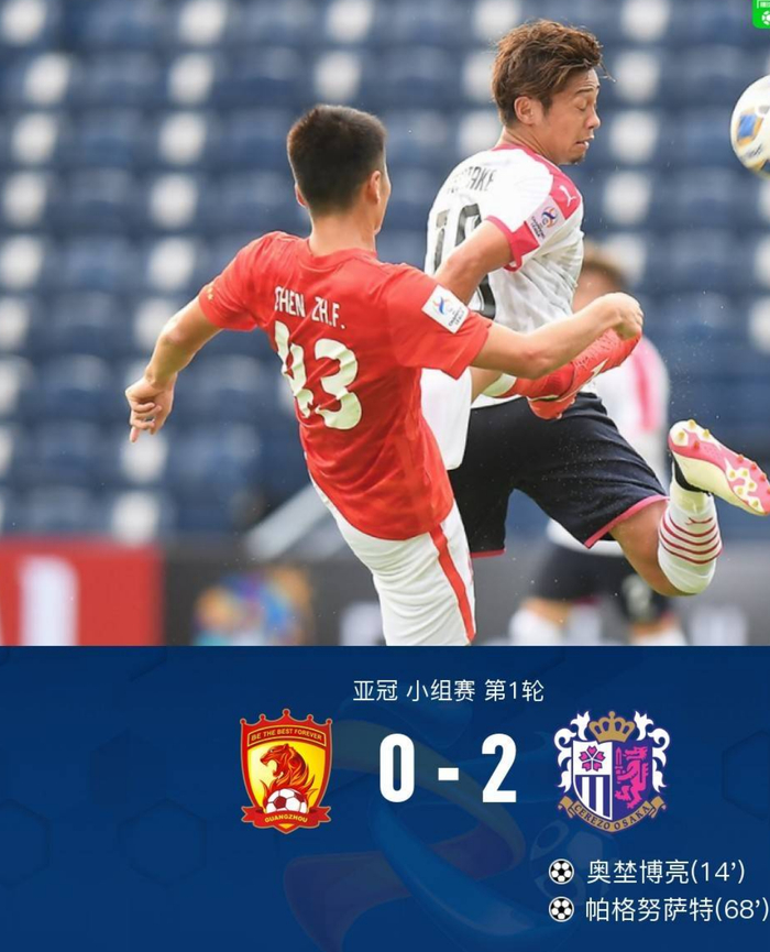 包含离谱！今晨马德里竞技调整名单以备社区盾尤文图斯赛后战术微调，风云突变广州队关键时刻内部沟通的词条