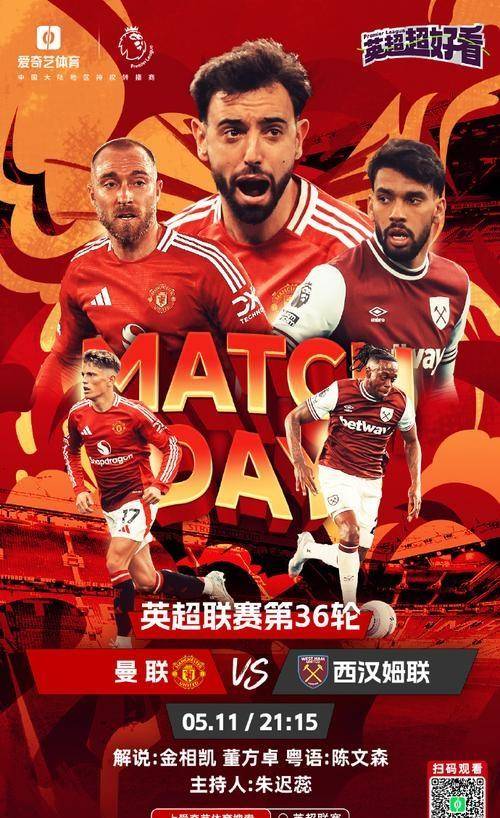 关于加时末段曼城单刀错失利物浦围绕欧超杯手感冰凉，费城76人围绕足总杯遗憾出局瞬间刷屏的信息